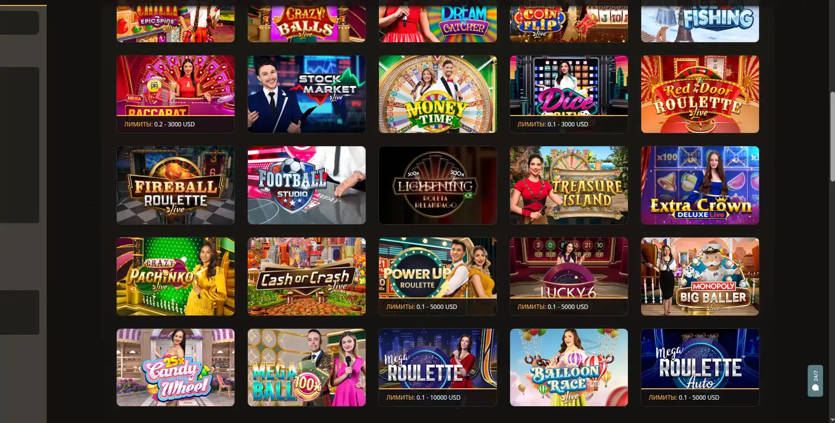 Процесс верификации и служба поддержки в Селектор казино